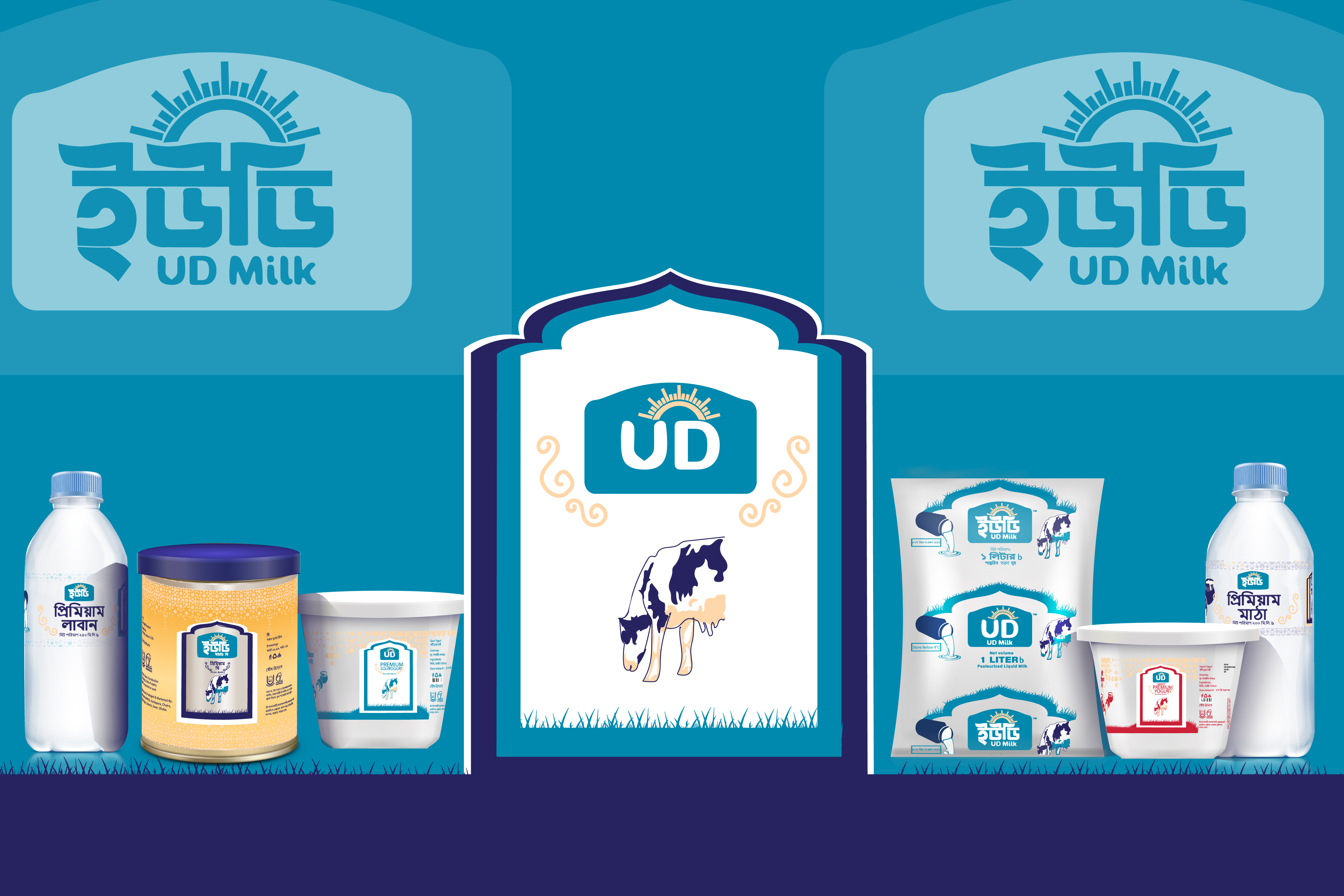 Innovative Milk Packaging Design